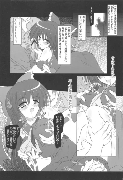 Page 149 of Pragmatic Phantasm