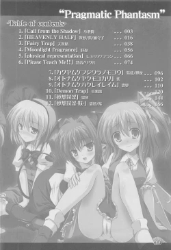 Page 14 of Pragmatic Phantasm