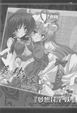 Page 166 of Pragmatic Phantasm