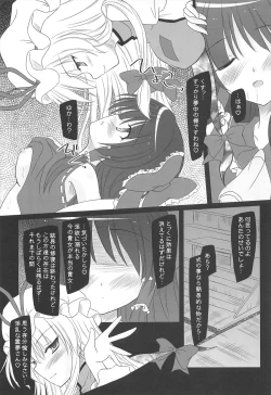 Page 171 of Pragmatic Phantasm