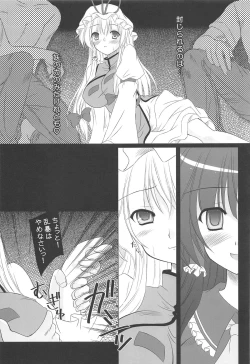 Page 173 of Pragmatic Phantasm