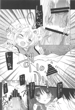 Page 176 of Pragmatic Phantasm