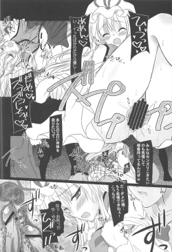 Page 182 of Pragmatic Phantasm