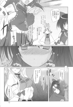 Page 186 of Pragmatic Phantasm