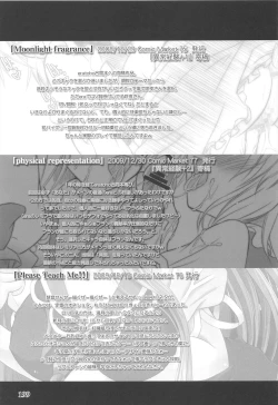 Page 199 of Pragmatic Phantasm