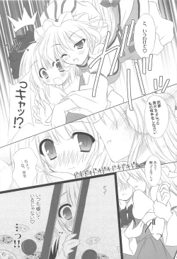 Page 19 of Pragmatic Phantasm