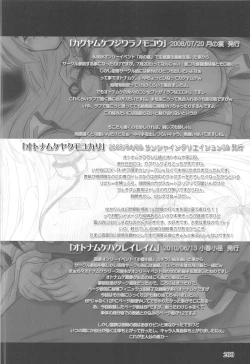 Page 200 of Pragmatic Phantasm