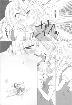 Page 22 of Pragmatic Phantasm