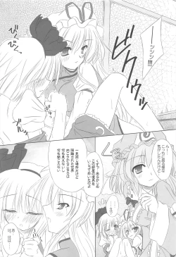 Page 27 of Pragmatic Phantasm