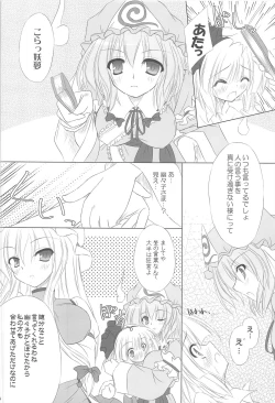 Page 28 of Pragmatic Phantasm