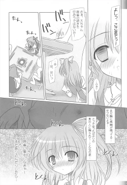 Page 43 of Pragmatic Phantasm