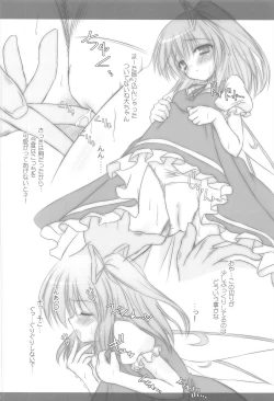 Page 44 of Pragmatic Phantasm