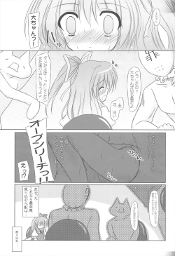 Page 47 of Pragmatic Phantasm