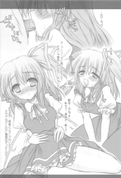 Page 48 of Pragmatic Phantasm