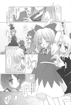 Page 75 of Pragmatic Phantasm