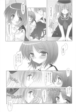 Page 77 of Pragmatic Phantasm