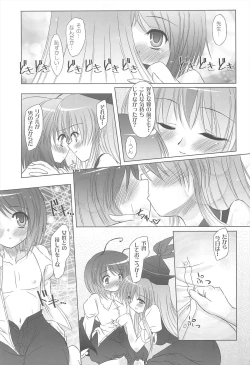 Page 79 of Pragmatic Phantasm