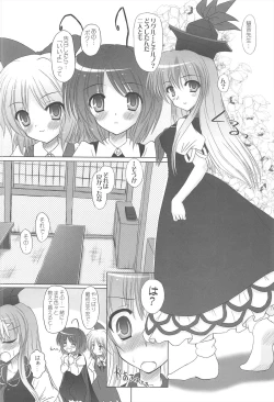 Page 94 of Pragmatic Phantasm