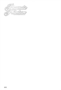 Page 95 of Pragmatic Phantasm