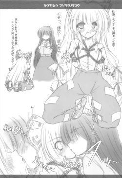 Page 97 of Pragmatic Phantasm