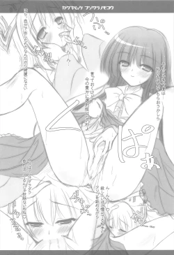 Page 99 of Pragmatic Phantasm