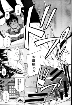 Page 123 of BUSTER COMIC 2013-05