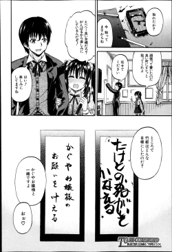 Page 124 of BUSTER COMIC 2013-05