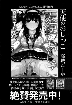 Page 126 of BUSTER COMIC 2013-05