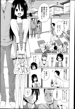 Page 131 of BUSTER COMIC 2013-05