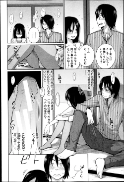 Page 134 of BUSTER COMIC 2013-05