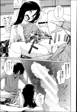 Page 141 of BUSTER COMIC 2013-05