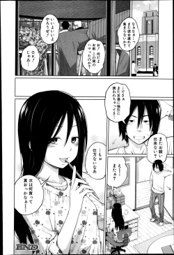 Page 152 of BUSTER COMIC 2013-05