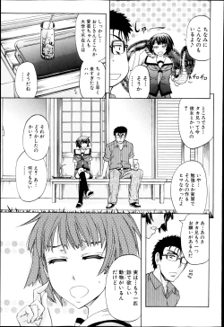 Page 161 of BUSTER COMIC 2013-05