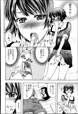 Page 178 of BUSTER COMIC 2013-05