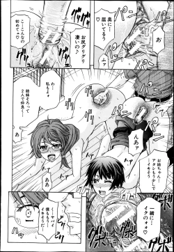 Page 182 of BUSTER COMIC 2013-05