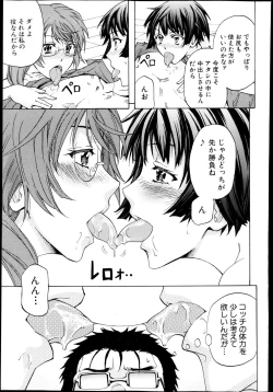 Page 189 of BUSTER COMIC 2013-05