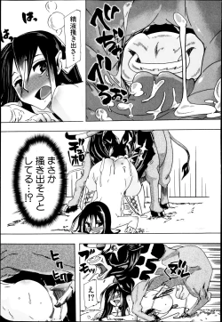 Page 213 of BUSTER COMIC 2013-05