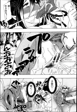 Page 217 of BUSTER COMIC 2013-05