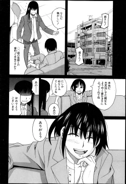 Page 236 of BUSTER COMIC 2013-05