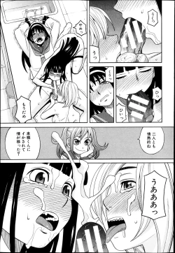 Page 239 of BUSTER COMIC 2013-05