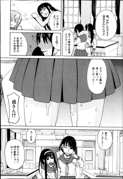 Page 244 of BUSTER COMIC 2013-05