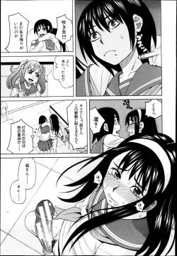 Page 245 of BUSTER COMIC 2013-05