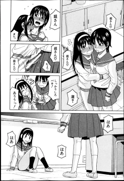 Page 246 of BUSTER COMIC 2013-05