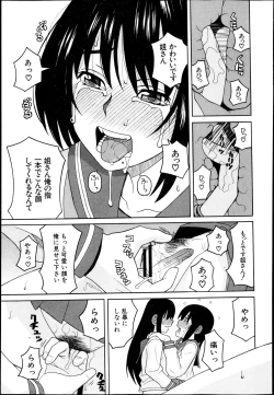 Page 249 of BUSTER COMIC 2013-05