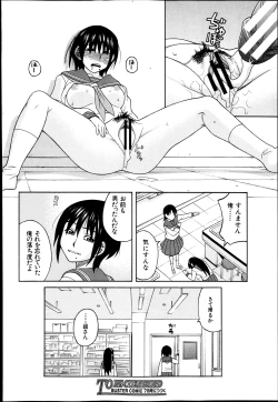 Page 260 of BUSTER COMIC 2013-05