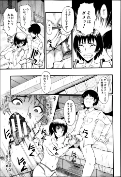 Page 307 of BUSTER COMIC 2013-05