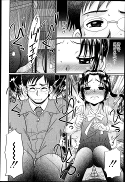 Page 330 of BUSTER COMIC 2013-05