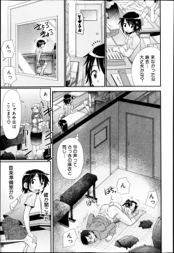 Page 347 of BUSTER COMIC 2013-05