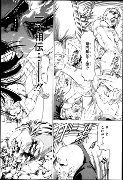 Page 360 of BUSTER COMIC 2013-05