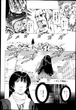 Page 362 of BUSTER COMIC 2013-05